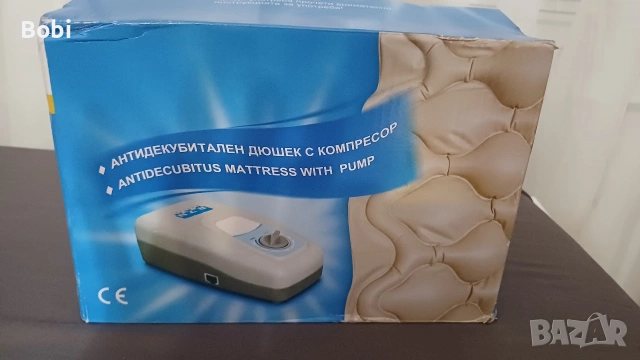 Антидекубитален дюшек с компресор aircell 2500