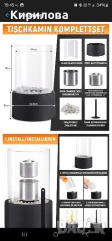 Преносима камина, снимка 5 - Други стоки за дома - 49782669