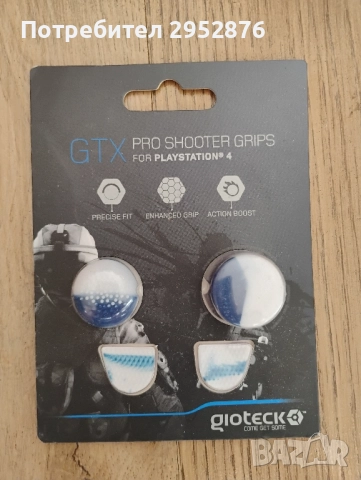 Протектори за копчета за PS4, снимка 2 - Аксесоари - 51803769