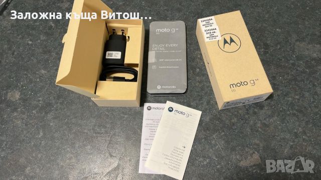 GSM Motorola G54 5G ( 128 GB / 4 GB ) КАТО НОВ !!!, снимка 2 - Motorola - 45807646