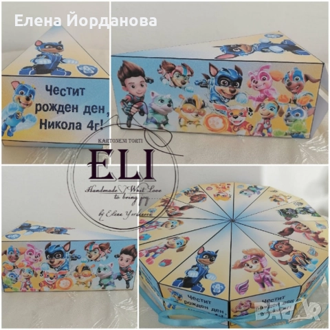 Картонена торта с новите супер сили на кученцата от Могъщия Патрул, снимка 2 - Декорация - 51976436