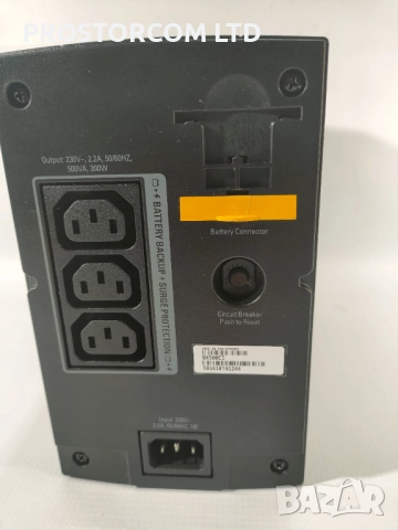 UPS APC Back-UPS BX500/300W, цената е с вкл. ДДС, гаранция, снимка 4 - Друга електроника - 52411192