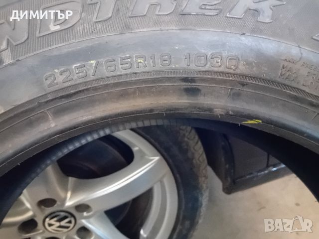 2бр.НОВИ зимни гуми  Dunlop 225 65 18 цената е за брой!, снимка 5 - Гуми и джанти - 46731680