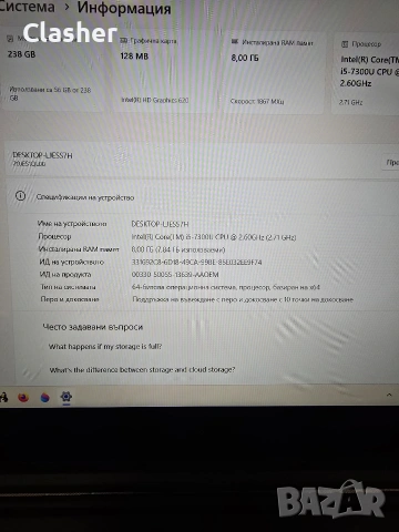 Тъч Lenovo Thinkpad Yoga X1 G2 14",i5-7300,8GB,256GB SDD, снимка 4 - Лаптопи за работа - 53125892