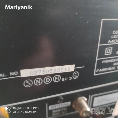 Pioneer PD-S503, снимка 5 - Ресийвъри, усилватели, смесителни пултове - 53462977