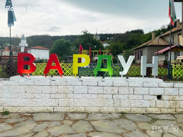 2D и 3D букви по поръчка