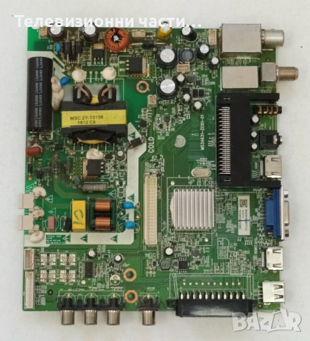Main Board MS34631-ZC01-01 от телевизор със счупен екран Strong SRT 32HZ4013N V320BJ6-Q01 Rev.C1, снимка 5 - Части и Платки - 53734238