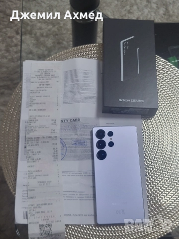 SAMSUNG S 25 ULTRA 512gb