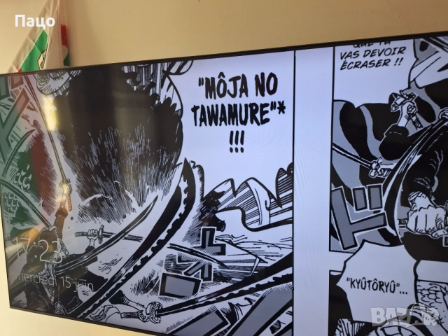 Лаптоп Region ile de France , снимка 6 - Лаптопи за дома - 51476967