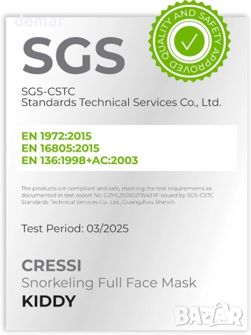 Детска маска за цялото лице CRESSI Kiddy - безопасна за CO2 - специално разработена за деца, снимка 6 - Водни спортове - 52734705