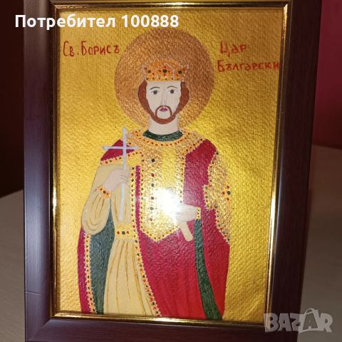 Св. Борис Цар Български, снимка 1 - Икони - 45764476