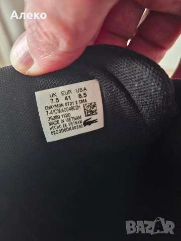 Lacoste обувки 40- 41 номер , снимка 12 - Маратонки - 54282179