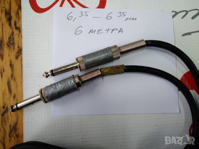 Аудио кабели 6.35мм жак, снимка 13 - Друга електроника - 52488768