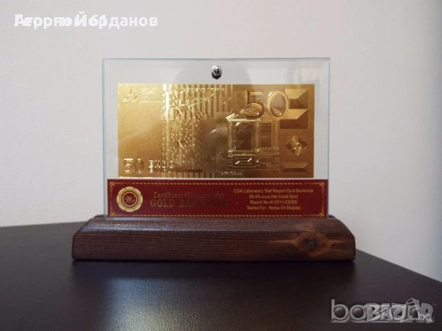 Златни евро банкноти със сертфикат идеалните подаръци , снимка 3 - Нумизматика и бонистика - 51048260