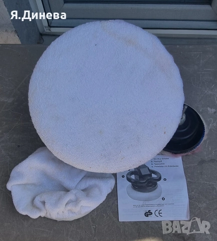 Полирпастираща машина King craft 230w, снимка 7 - Други инструменти - 53873462