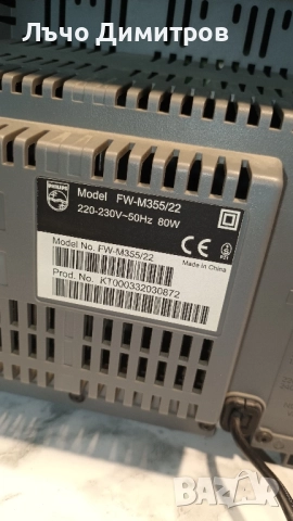 PHILIPS FW-M355/22, снимка 10 - Аудиосистеми - 51600763