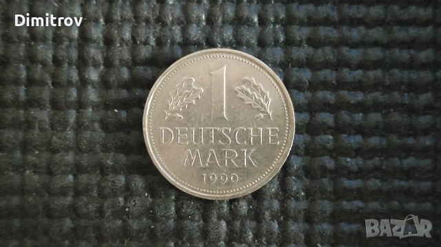1 марка (Германия, 1990), снимка 1 - Нумизматика и бонистика - 44994553