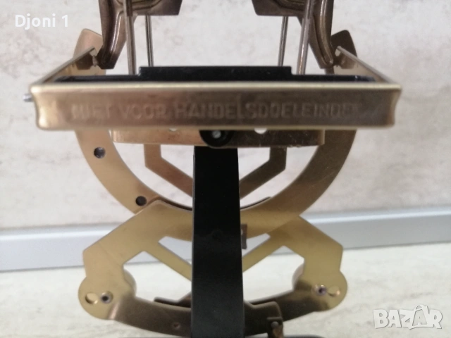 Пощенска везна P.J.Maul 1890-1910г, снимка 5 - Антикварни и старинни предмети - 53522793