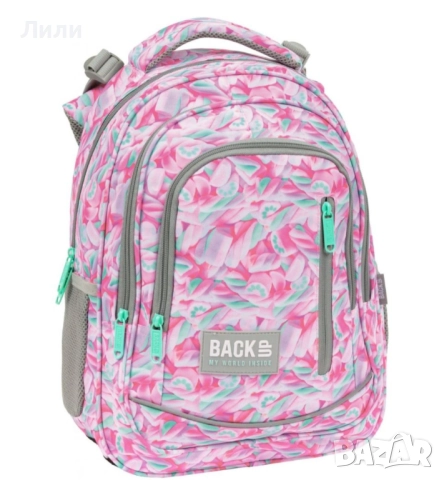 Нова раница Back up 