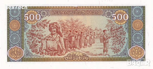 ❤️ ⭐ Лаос 2015 500 кип UNC нова ⭐ ❤️, снимка 3 - Нумизматика и бонистика - 52810647
