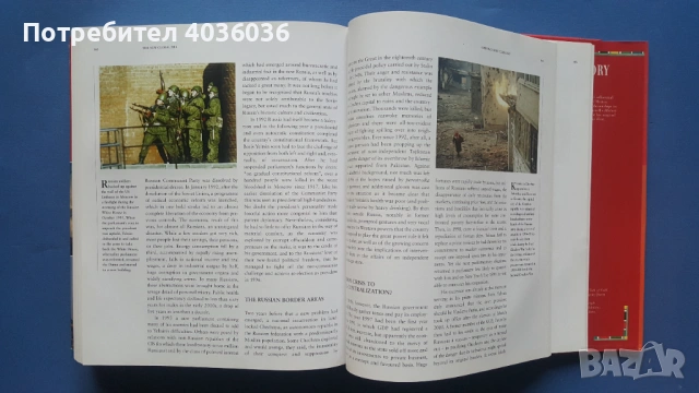 Modern History : From the European Age to the New Global Era - J.M. Roberts (Author), снимка 15 - Енциклопедии, справочници - 53385169