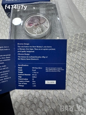 Сребърна монета 1 унция Година на маймуната" 2016 г, снимка 4 - Нумизматика и бонистика - 53260641