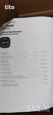 НОВА Зарядна станция за електрическа кола електромобил. Tera, 32A Тип 2 22kW или 11kW 400V, снимка 16 - Аксесоари и консумативи - 53473300