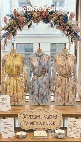 рокля, снимка 2 - Рокли - 53974938