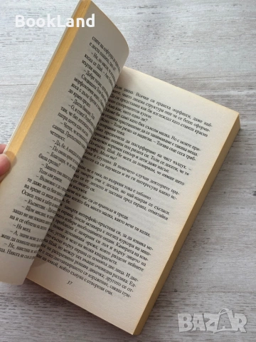 Грозните| Скот Уестърфийлд , снимка 12 - Други - 54090920