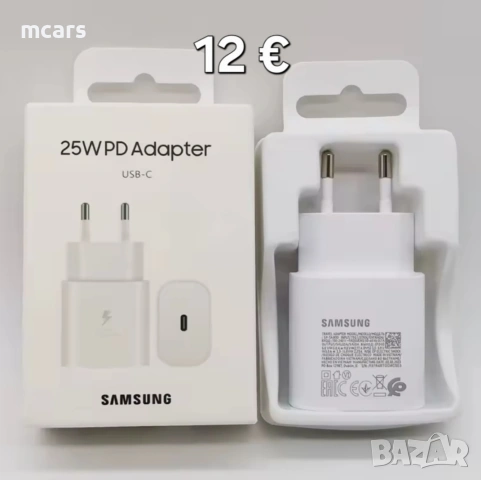 Зарядни и кабели за телефони/таблети - 120W / 67W / 35W / 25W / Bluetooth, снимка 10 - Оригинални зарядни - 53065616