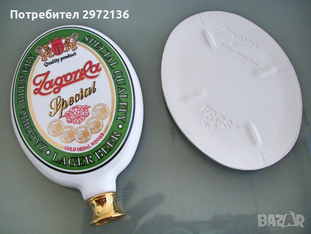 Медальони за лого на наливна бира, снимка 4 - Обзавеждане за заведение - 53132083