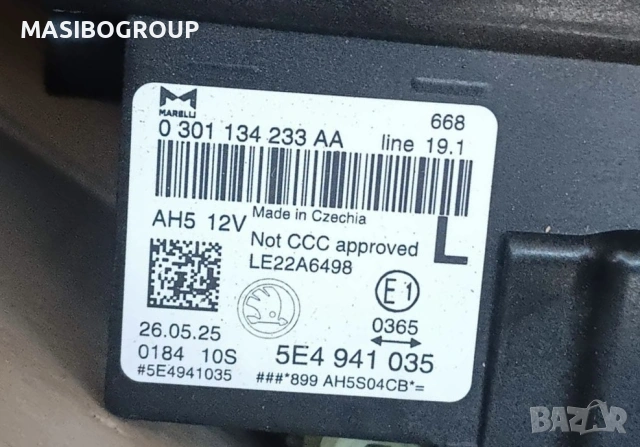 Фар ляв фарове SKODA CRYSTAL LIGHTING за Шкода Октавия 4 фейс Skoda Octavia 4 facelift , снимка 3 - Части - 53057949