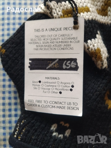 дизайнерска зимна шапка Emma France, снимка 2 - Шапки - 52686069