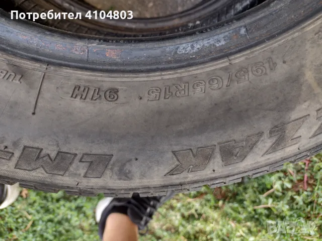 Зимни гуми BRIDGESTONE , снимка 2 - Гуми и джанти - 47235480