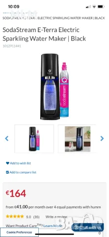 Уред за газирана вода - Машина за сода Sodastream Е- Terra, , снимка 2 - Кухненски роботи - 49867624