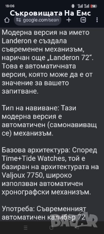 Tecnotempo Automatic Chronograph Valjoux , снимка 11 - Мъжки - 52987068