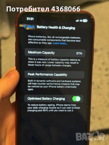 iPhone 11 64гб червен с кутия , снимка 7 - Apple iPhone - 52349094