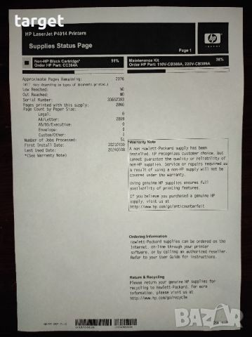 Принтер HP LaserJet P4014dn, снимка 6 - Принтери, копири, скенери - 45641546