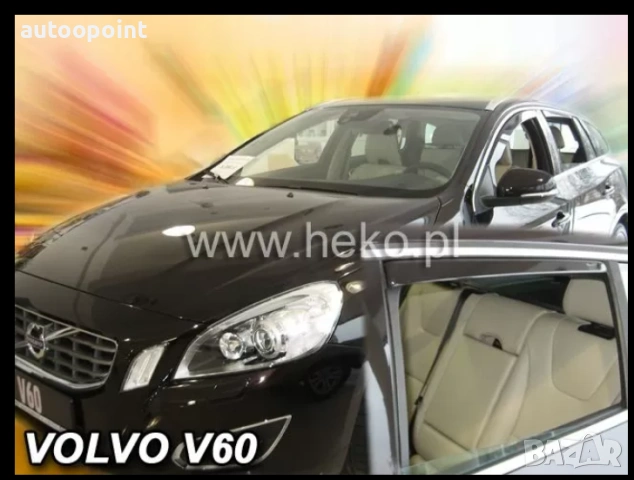 Ветробрани за VOLVO S60 / V60 (2010+) Sedan - 2бр. предни Неко