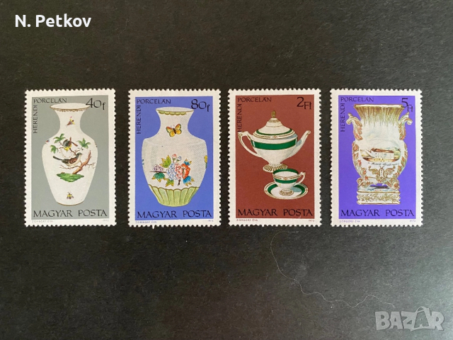 Унгария, Порцелан