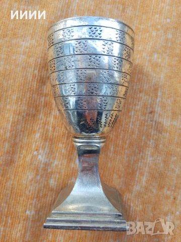 Посребрена чаша бокал, снимка 2 - Антикварни и старинни предмети - 53738302