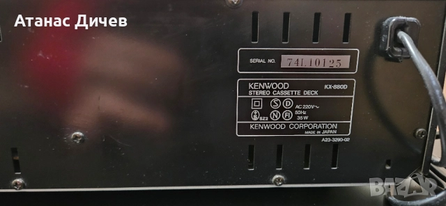 Касетен дек Kenwood KX-880 D, снимка 8 - Декове - 52321350