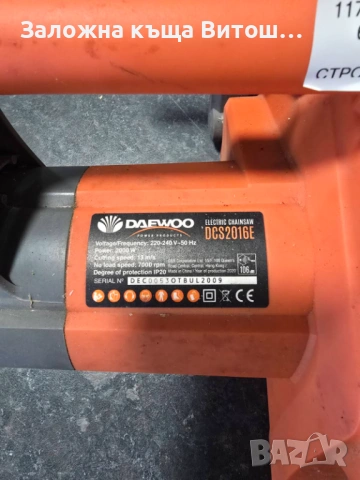 Електроическа Резачка Daewoo DCS2016E, снимка 3 - Градинска техника - 53727214