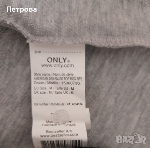 Тениска ONLY true collection, снимка 6 - Тениски - 45256043