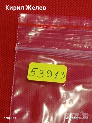 Банкнота ПАКИСТАН много красива перфектно състояние непрегъвана за КОЛЕКЦИЯ ДЕКОРАЦИЯ 53913, снимка 8 - Нумизматика и бонистика - 53746234