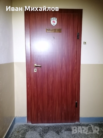 Метална блиндирана входна врата