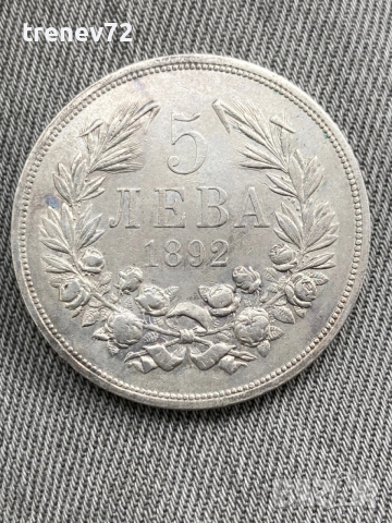 Петолевки, снимка 18 - Нумизматика и бонистика - 53961070