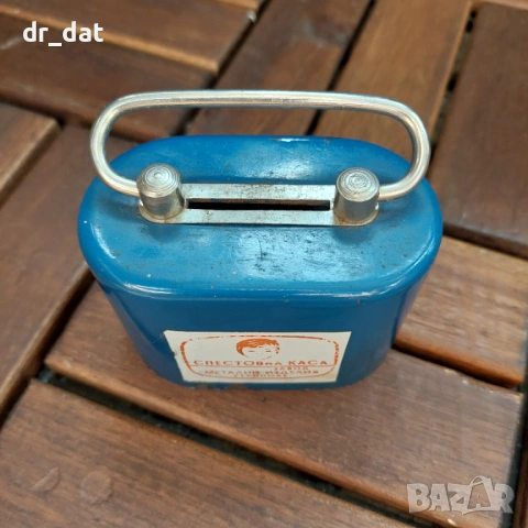 Метална соц. касичка на ДСК, снимка 2 - Колекции - 53851406