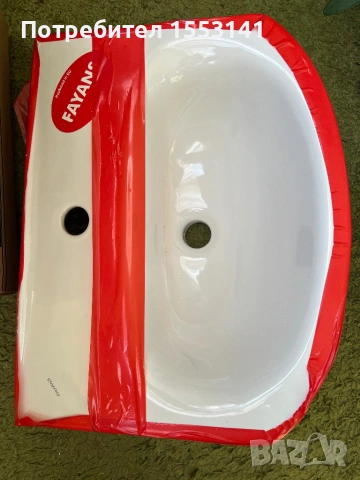 Нова мивка за баня