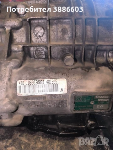 Автоматична скоростна кутия Volkswagen 1.9TDI , снимка 4 - Части - 53395121
